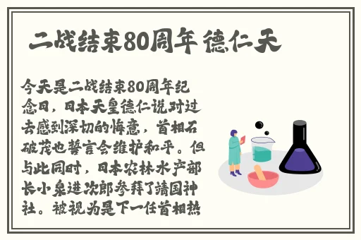 久久国产免费观看精品A片